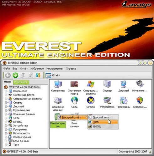 Ultra DVD Creator 
