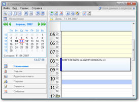 Ultra DVD Creator 